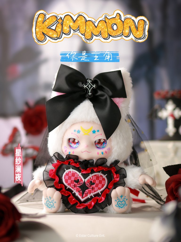 Kimmon Blind Box | You're The Protagonist