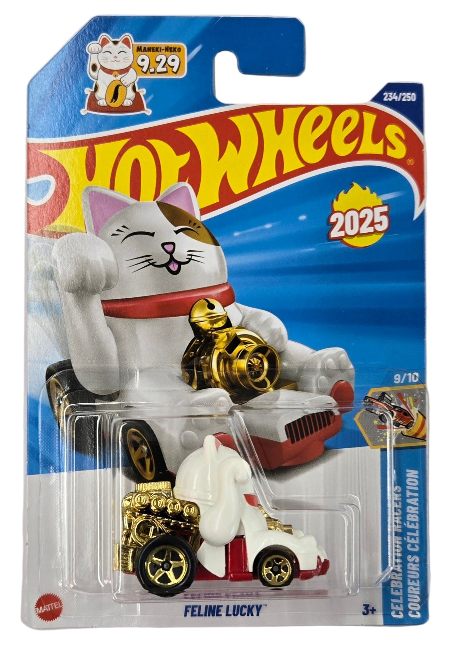 Hot Wheels Basic Car