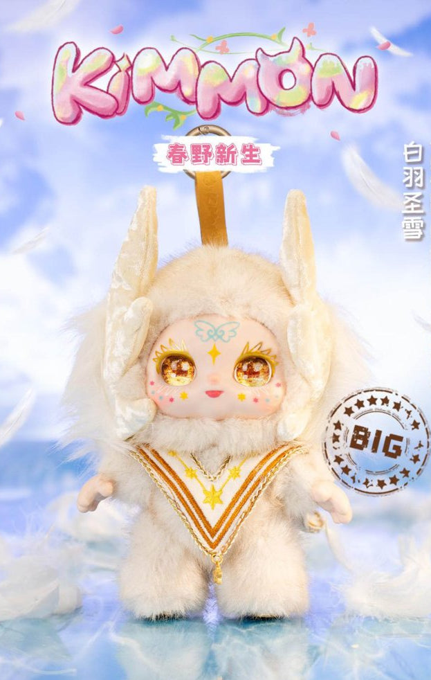 Kimmon Blind Box | Spring New Growth