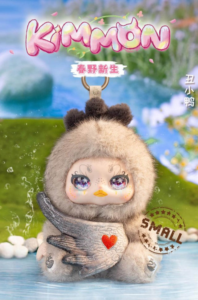 Kimmon Blind Box | Spring New Growth