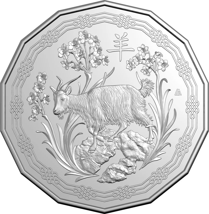 Mint Coins | 2027 Year of the Goat 50c Tetradecagon Uncirculated Coin