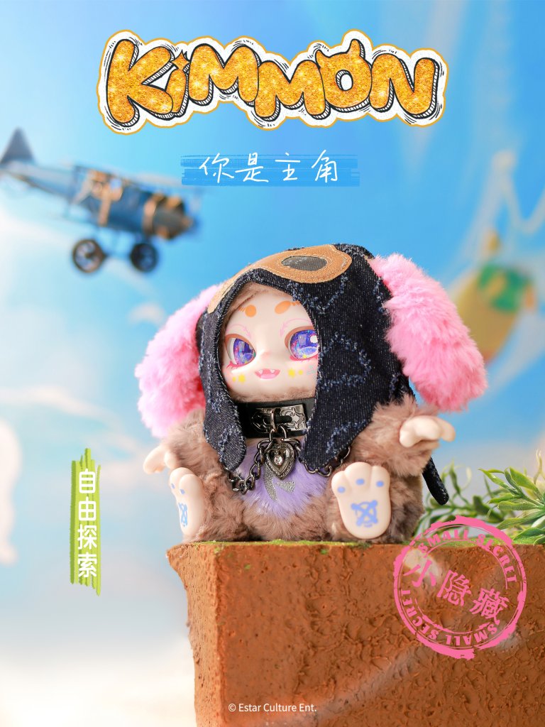 Kimmon Blind Box | You're The Protagonist