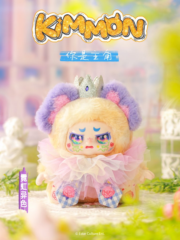 Kimmon Blind Box | You're The Protagonist