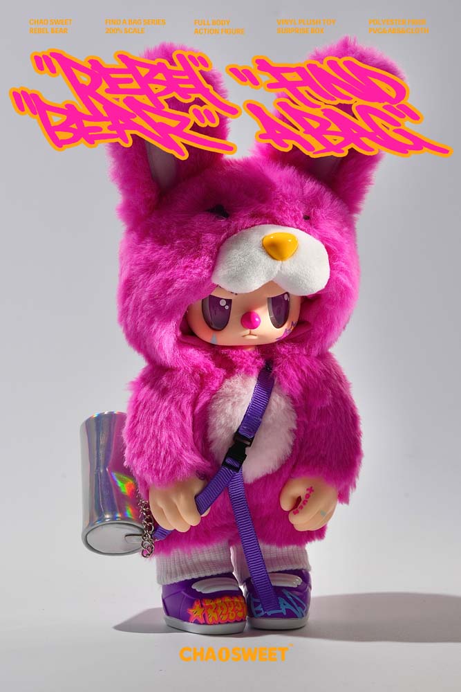 Rebel Bear Blind Box | Bag Series