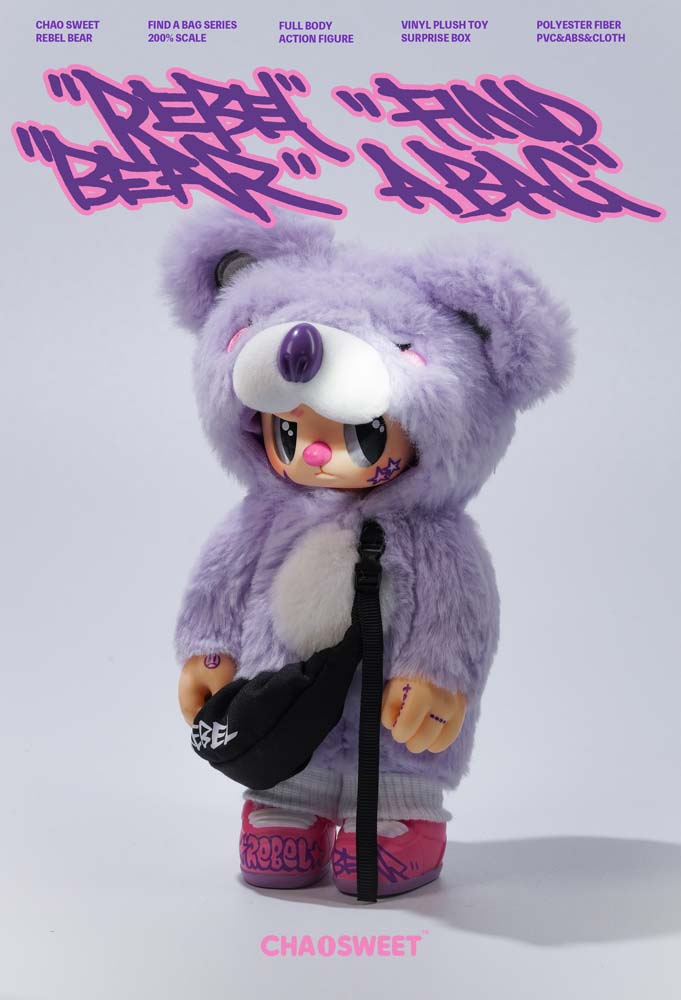 Rebel Bear Blind Box | Bag Series