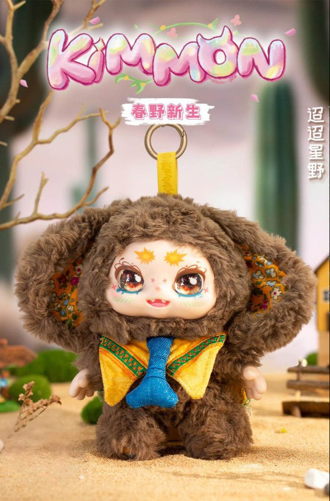 Kimmon Blind Box | Spring New Growth